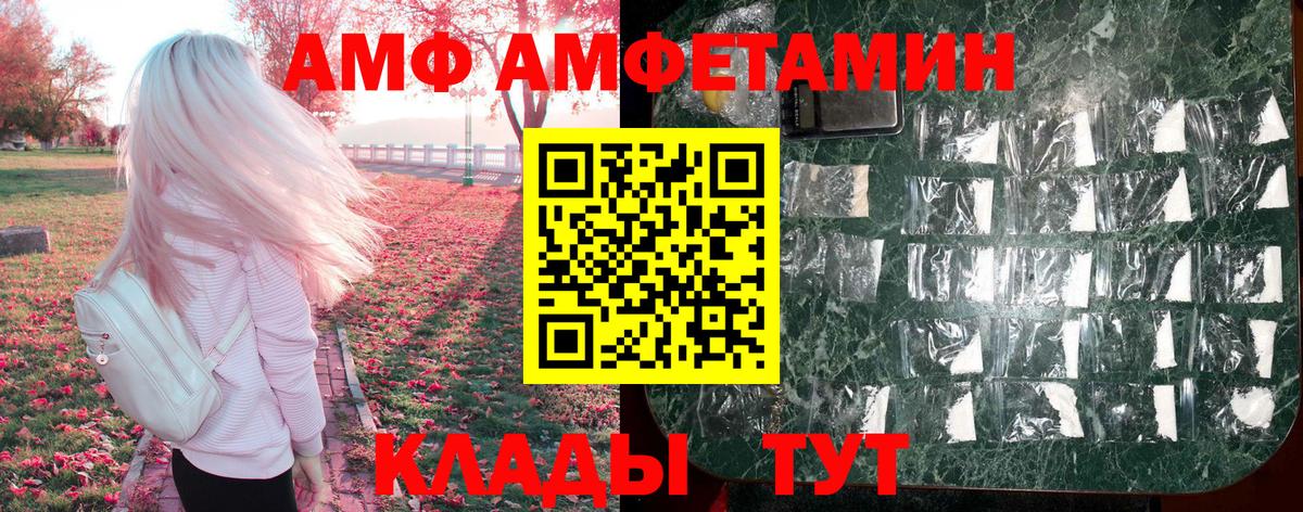 Касимов  АМФ 97%  Амфетамин  Вход с VPN 
