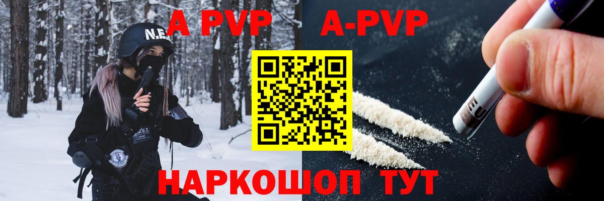 Касимов  Alpha-PVP СК  Alfa_PVP  Вход с VPN  APVP мука 