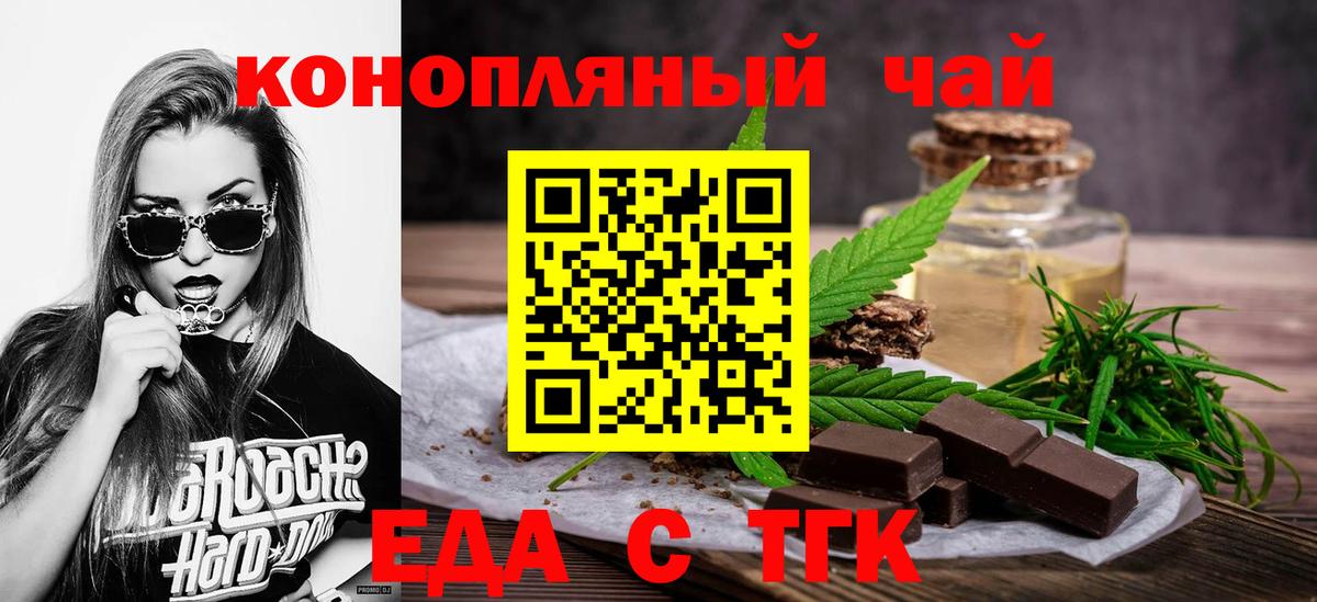 Canna-Cookies марихуана  Вход с VPN  Касимов 