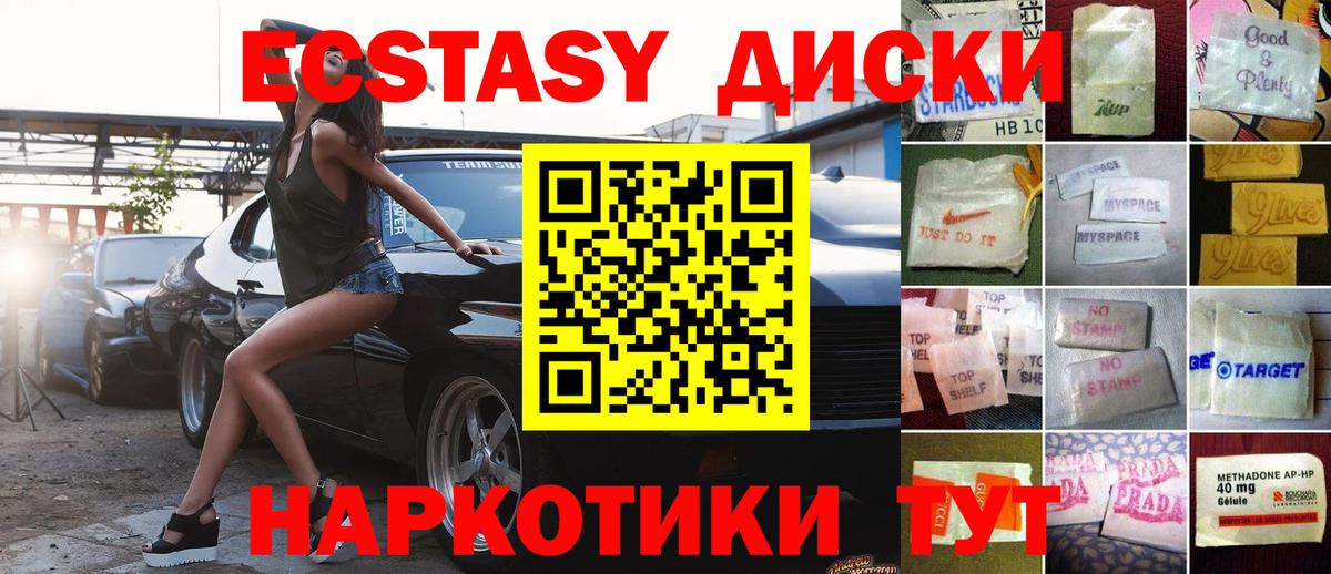 мориарти Telegram  Ecstasy VHQ  Касимов  Вход с VPN  ЭКСТАЗИ louis Vuitton 