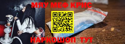 круглые Кумертау