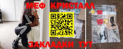 прущие крисы Кунгур