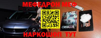 прущие крисы Кунгур