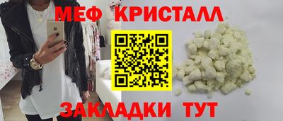прущие крисы Кунгур