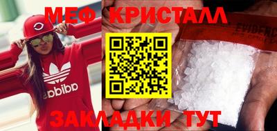 круглые Кумертау