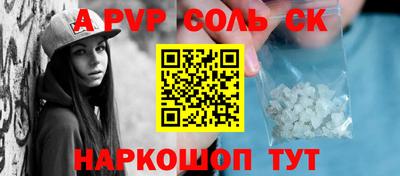 прущие крисы Кунгур