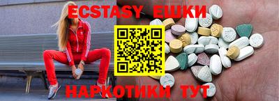 прущие крисы Кунгур