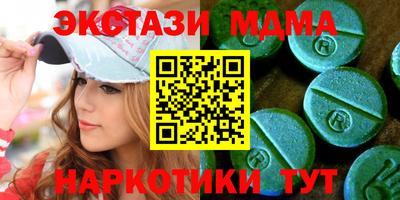 прущие крисы Кунгур