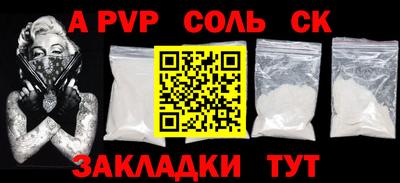 прущие крисы Кунгур