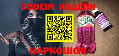 прущие крисы Кунгур