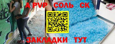 круглые Кумертау