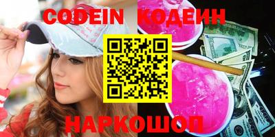 прущие крисы Кунгур