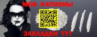 прущие крисы Кунгур