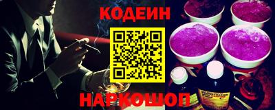 прущие крисы Кунгур