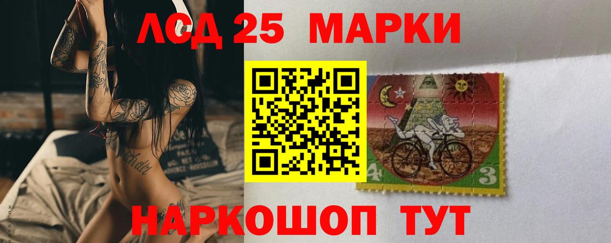 Лсд 25 экстази ecstasy Касимов