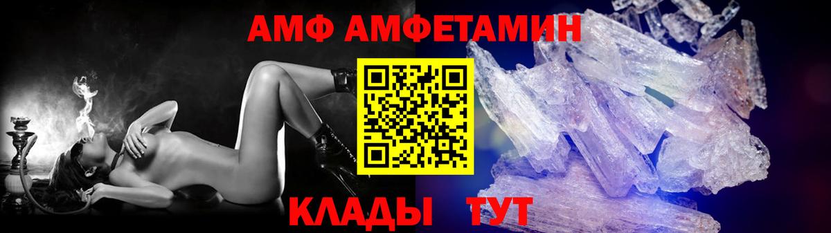 МЕТАМФЕТАМИН кристалл  МЕТАМФЕТАМИН кристалл  Касимов  Вход с VPN 