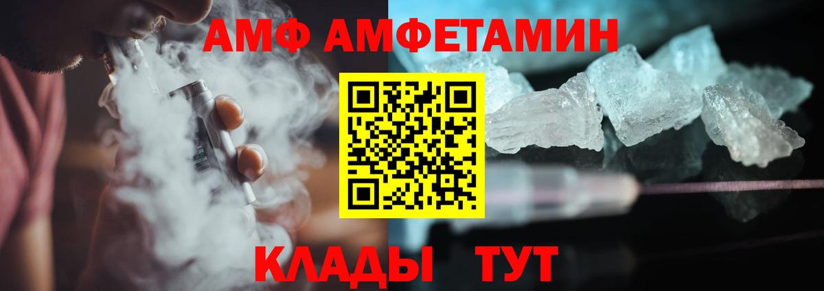 ГАШИШ  COCAIN  Касимов  Мефедрон  ГАШИШ  МЕФ кристаллы  Вход с VPN  Каннабис 