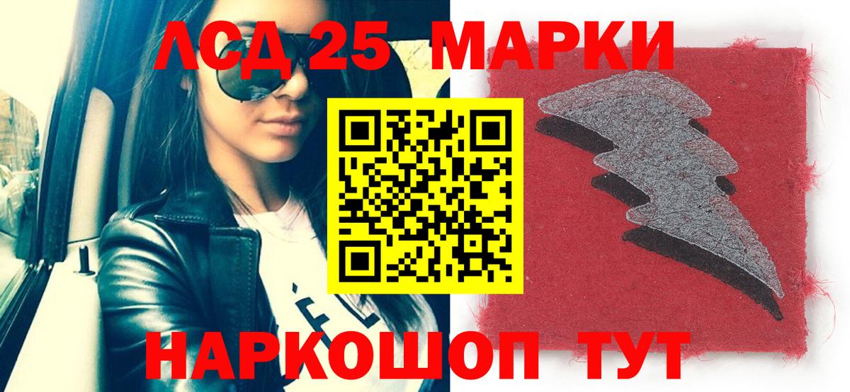 Касимов  Марки NBOMe 1500мкг  Марки NBOMe 1500мкг  Вход с VPN 