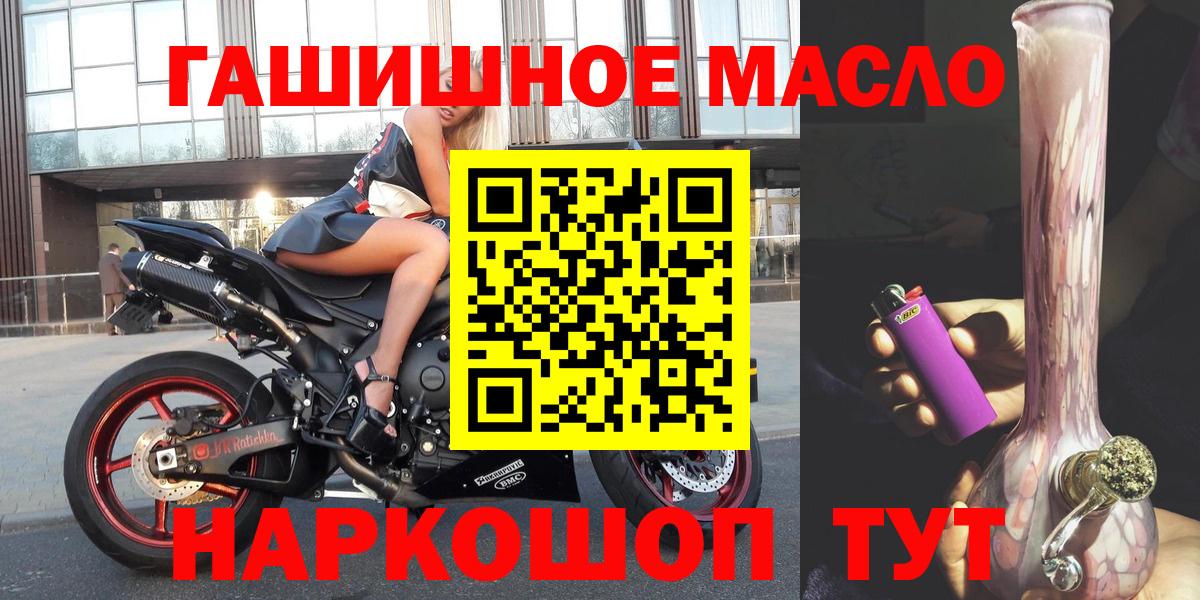 Дистиллят ТГК жижа Касимов