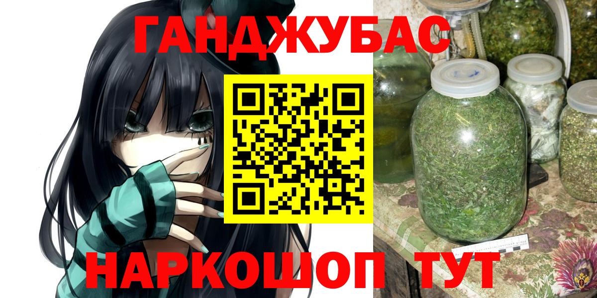 Касимов  Бошки марихуана планчик  Вход с VPN  Шишки марихуана OG Kush  Шишки марихуана семена 